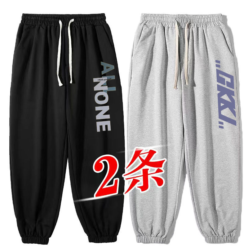 Spring and Summer New Casual Pants for Men, Loose and Versatile, Trendy Plus-Size Elastic Jogger Sweatpants