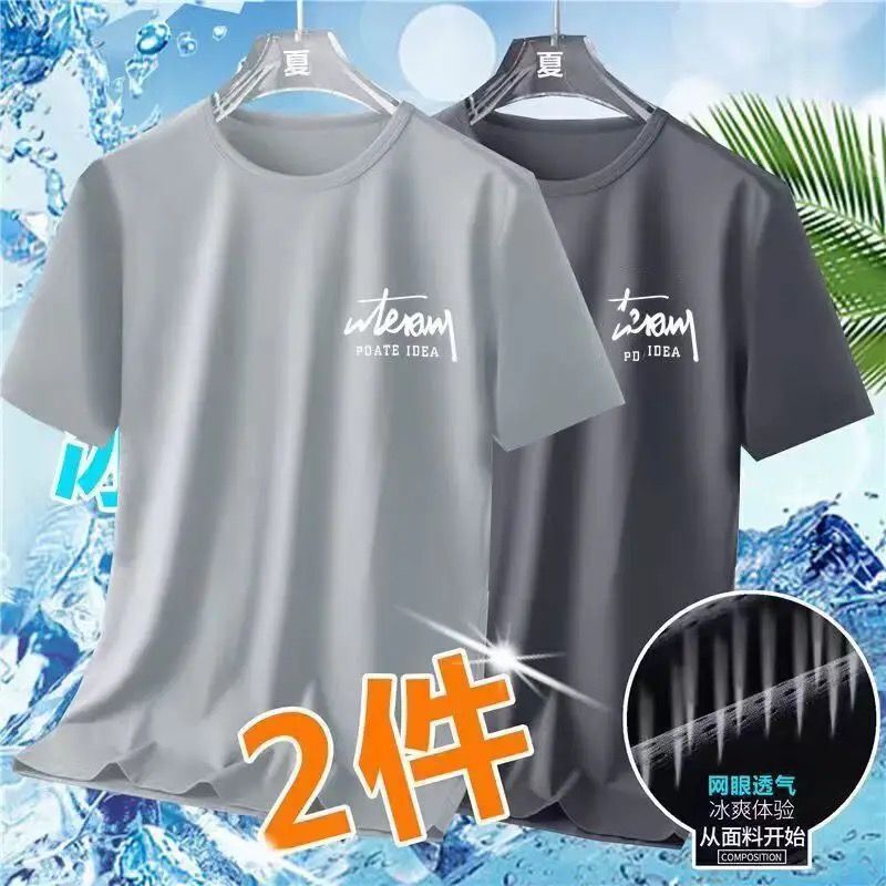 Summer Men's Short-Sleeved Ice Silk T-Shirt, Loose Fit, Large Size, Casual Versatile Top, Korean Style Trendy Clothing for Men Summer Men's Short-Sleeved Ice Silk T-Shirt, Loose Fit, Large Size, Casual Versatile Top, Korean Style Trendy Clothing for Men