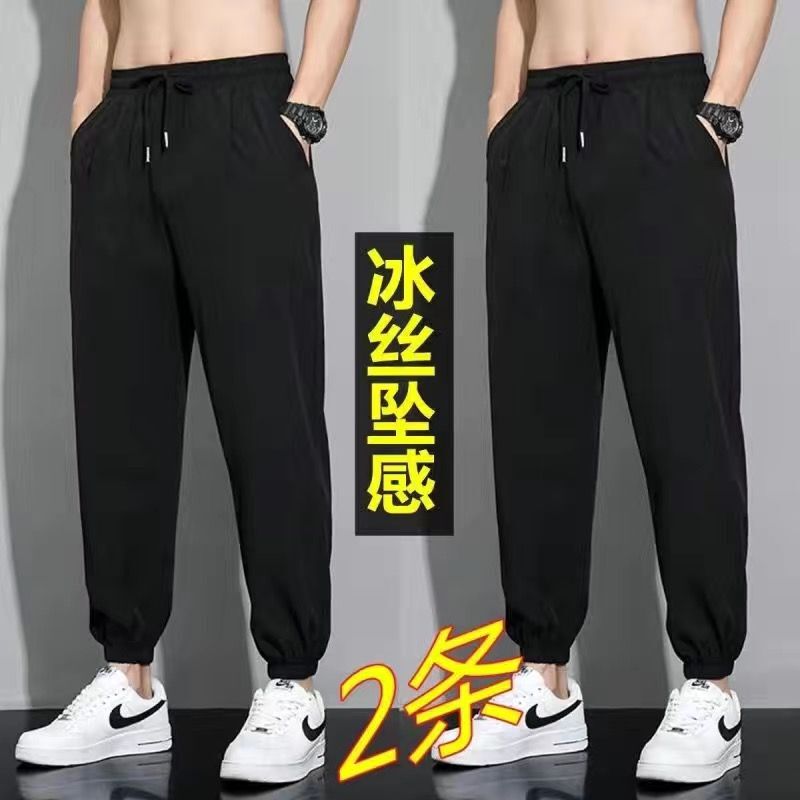 Plus Size Summer Ice Silk Pants Men's Casual Pants Thin Straight-Leg Men's Pants Quick-Drying Jogger Long Pants Men's Sports Pants