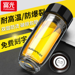 Fuguang Double-Layer Glass Cup with Thickened Base, Men's Egg-Shaped Tea Cup, Office and Home Use, Anti-Drop Tea and Water Separation Cup