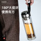 Fuguang Glass Double-Layer Insulated and High Temperature Resistant Men and Women Business Office Large-Capacity Tea and Water Separation Tea Cup