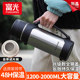 Fuguang Large-Capacity Long-Lasting Thermal Insulation Pot, Large Portable Outdoor Car Travel Warm Water Cup, Stainless Steel Household Cup