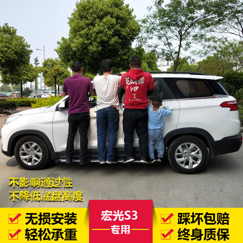 Wuling Hongguang S3 pedal Hongguang S3 pedal Wuling Kaijie original pedal Hongguang PLUS Hongguang S pedal