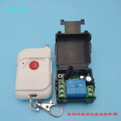 433m wireless remote control switch single 12V wireless remote control switch White remote control access wireless switch
