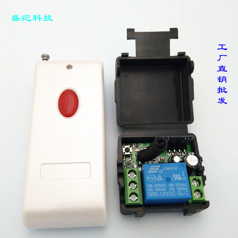 433M 12V High power wireless remote control switch single path 1000 meters remote controller Lamp access