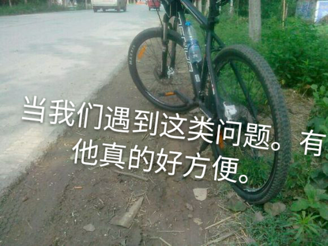 Kit de réparation vélo - Ref 2315783 Image 7