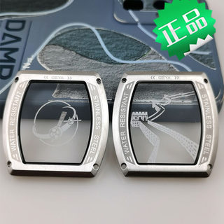 原厂正品Geya格雅手表后盖壳长城表盖航天酒桶型彩虹玻璃表镜底盖