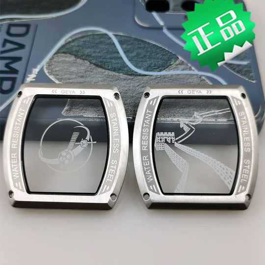 原厂正品Geya格雅手表后盖壳长城表盖航天酒桶型彩虹玻璃表镜底盖
