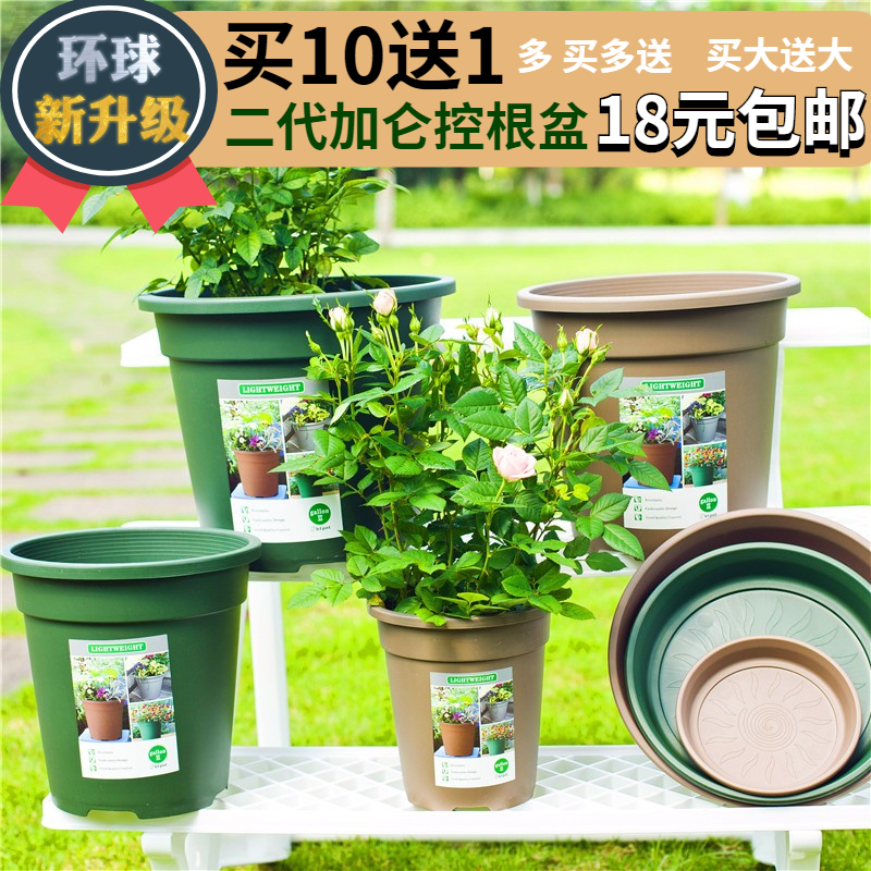 Global second generation gallon basin upgrade thickening plastic resin outdoor balcony flowery vegetable basin monthly iron line lotus basin