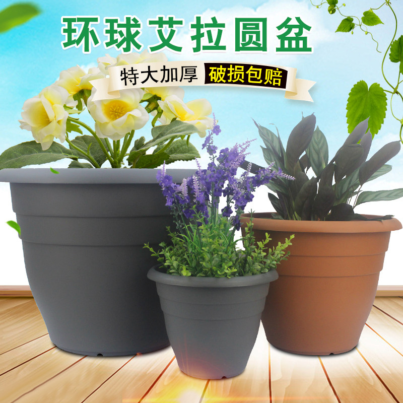 Universal flower pot Ella plastic resin special large round basin thickened green planting planting tree flower pots balcony type vegetable basin bonsai basin