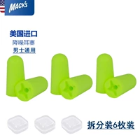 [中号绿色6枚-拆分装]
