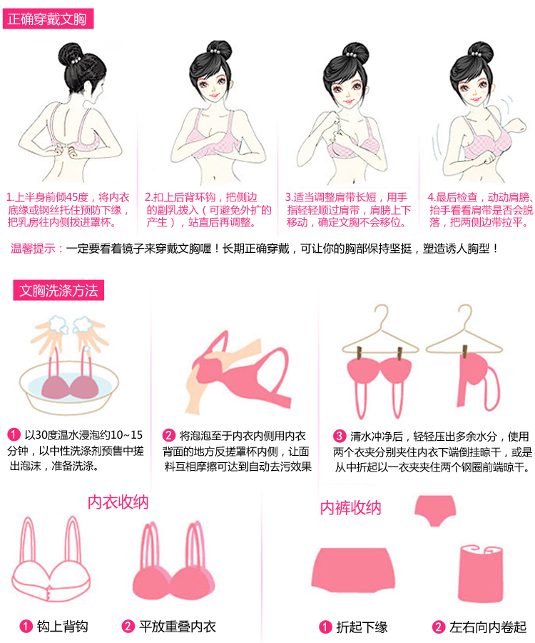 Sangles pour lingerie épaule simple sangle - Ref 818355 Image 24