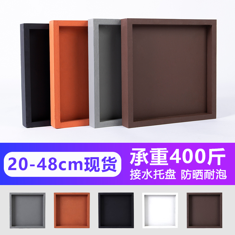 Imitation cement Flower Pot tray Square Defrosting Chassis Seat Flowers Waterproof Ground Mat base No wheels Multi-meat Home