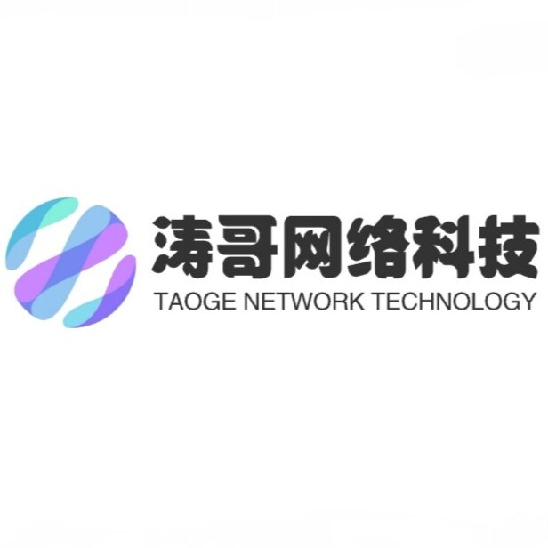 机顶盒专业刷机服务