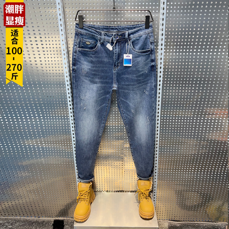 Spring and Autumn Large Size Blue Jeans for Men, Thin, Extra Large, Stretchy, Slimming, Long Pants, Trendy Brand, Slim Fit, Tapered Pants