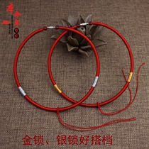 Original hand-woven baby baby collar hanging rope chain rope gold lock silver lock special lanyard diy