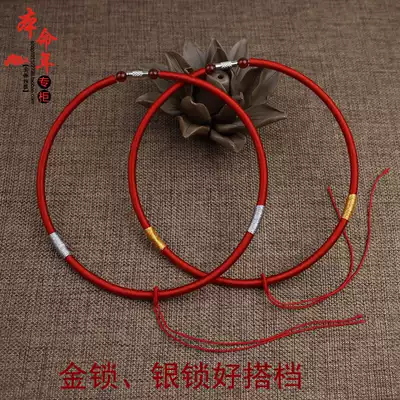 Original hand-woven baby child baby collar pendant rope Necklace rope Gold lock Silver lock special lanyard diy