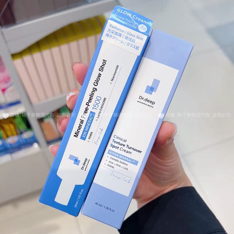 Korean Deep Spring Deep Revitalizing Cream Spot Treatment Cream Korean Original Divine Spring Facial Cream Repairing and Protecting Cream 30ml