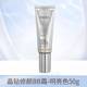 Proya bb cream crystal diamond repair BB concealer moisturizing makeup longly whitening oil control isolation liquid foundation ຂອງແທ້