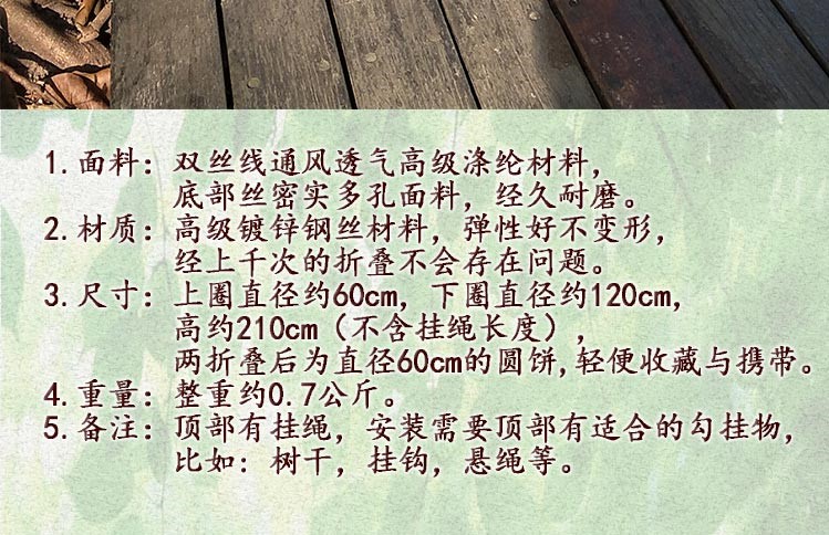 Zhengxin thiền mùng lưới thiền đứng lều cao tấm ngồi trạm muỗi cọc tài khoản miễn phí tốc độ mở phòng ngoài trời trạm thiền - Lưới chống muỗi màn đẹp cho phòng ngủ