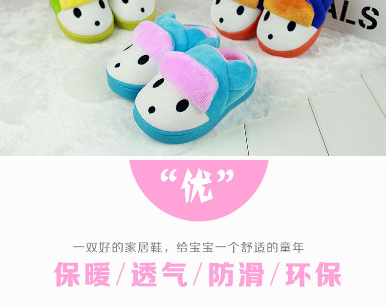 Chaussons enfants en autre pour hiver - semelle caoutchouc antidérapant - Ref 1012727 Image 8