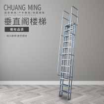 Chuang nameplate Aluminum alloy attic ladder Duplex stairs Overall stairs Attic ladder straight ladder factory direct sales non-standard customization