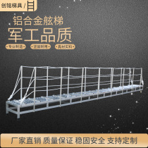 Chuang nameplate springboard Boarding side ladder Up and down Ship aluminum alloy dock ladder Landing ladder Aluminum ladder Cross ladder Support customization