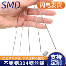 Steel wire rope 304 stainless steel balcony clothesline thin company Super soft wire rope 1 5mm2mm steel wire wire aluminum sleeve