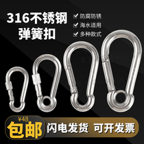 316 stainless steel spring buckle spring hook carabiner hole safety buckle with mother strap ring spring buckle dog chain buckle