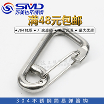 304 stainless steel spring clip simple spring clip spring shackle hook mountaineering buckle fast adhesive hook