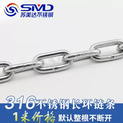 316 stainless steel chain pet chain metal lifting conveying industrial chain traction door lock dog refining Marine