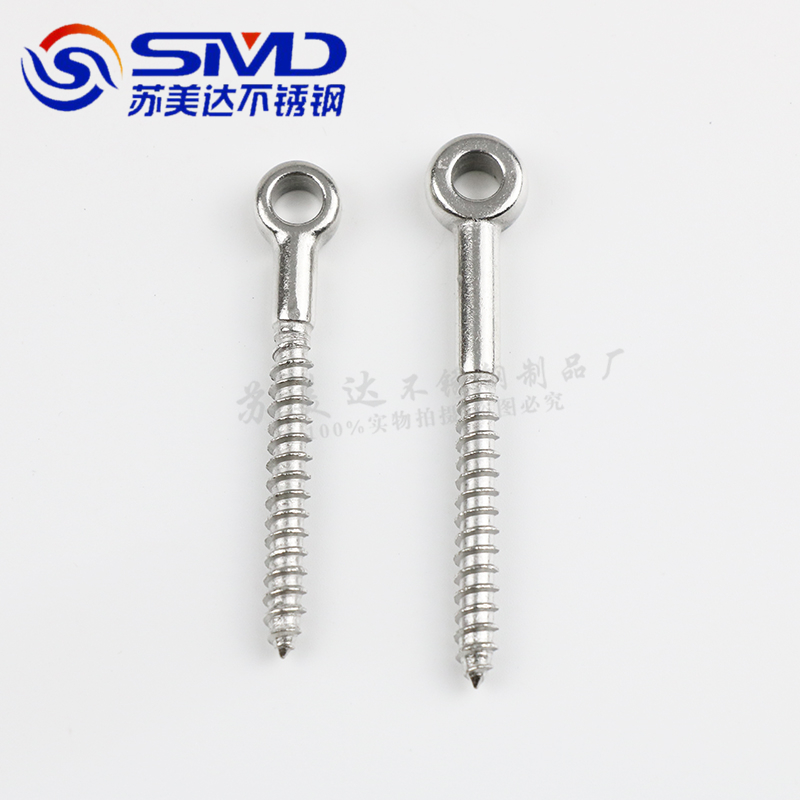 316 Stainless steel perforated wood screw Slipknot screw Fisheye self-tapping screw ring Sheep eye self-tapping screw M6 M8
