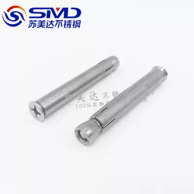 304 stainless steel cross countersunk head internal expansion screw flat head built-in canopy expansion screw implosion M6M8M10