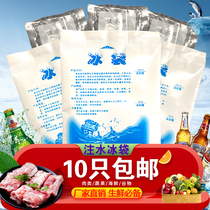 Water injection ice pack 100 200 ml 300 400ml fresh-keeping express aquatic fruit ice pack repeatedly used