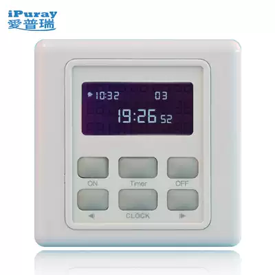 Aipurui adjustable second-level multi-group variable frequency infinite cycle timer switch 86 type automatic timer BRT-406
