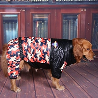 Оранжевый камуфляж четыре фута