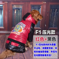 Красная ласкация