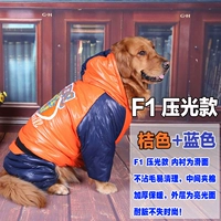 Модель оранжевого света