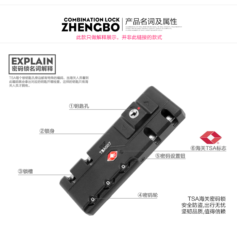 Hành lý xe đẩy hành lý khóa mật khẩu phụ kiện mật khẩu hành lý phụ kiện mật khẩu hành lý phụ kiện khóa Daquan sửa chữa phụ kiện - Phụ kiện hành lý túi bọc vali trong suốt