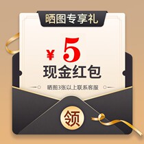 Draw 3 pictures 15 words 5 stars Contact Customer Service Linker Pack (each ID is limited to once)