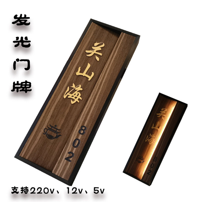 Building door lamp with lamp in the flashline custom creative new Chinese hotel restaurant tea building tea building