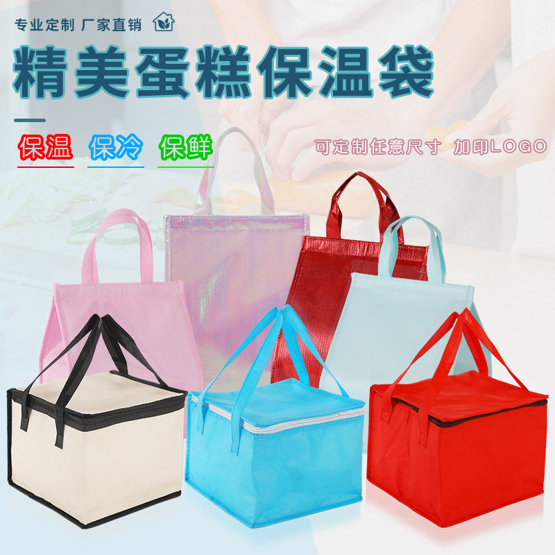 Spot cake insulation bag 4 inch 6 inch 8 inch 10 inch 12 inch takeaway double layer Barbie insulation bag custom preservation bag