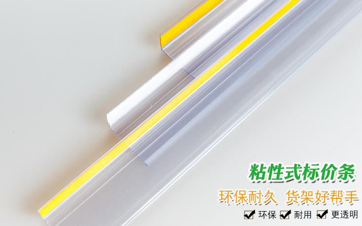 Tấm kính mỏng gỗ dán mỏng loại giá khuyến mãi dải nhựa siêu thị kệ nhãn dải hiển thị tủ