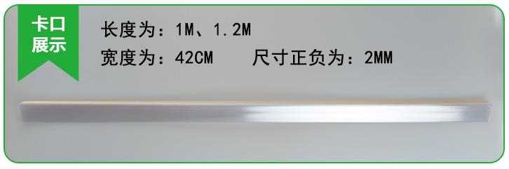 Tấm kính mỏng gỗ dán mỏng loại giá khuyến mãi dải nhựa siêu thị kệ nhãn dải hiển thị tủ