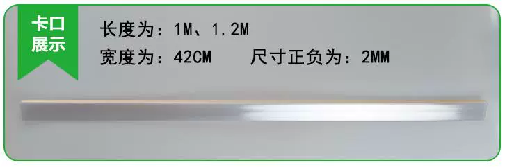Tấm kính mỏng gỗ dán mỏng loại giá khuyến mãi dải nhựa siêu thị kệ nhãn dải hiển thị tủ