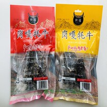 Tibet Terrific posts Yak Dried Beef Jerky Dried Beef Jerky Meat Dried Beef Jerky Meat Dried Beef Jerky Spicy 1 copy