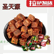 Holy Day Source Beef Grain 500g Tibetan Tite Dried Hands Ripping Beef Jerky Meat Dry New Pint Five Spice Spicy