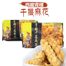 Tibet special production St. Tianyuan highland barley Sesame Flowers highland barley Sesame Flowers Tibetan Highland Barley Snack 125g Box 4 Box 4