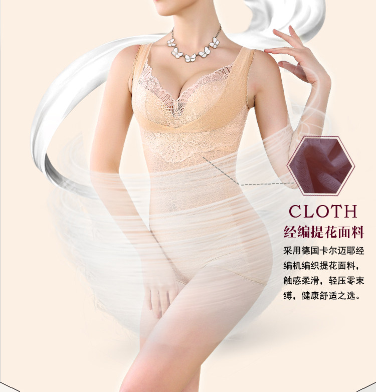 Sous-vêtement minceur sexy en nylon - Ref 696954 Image 24