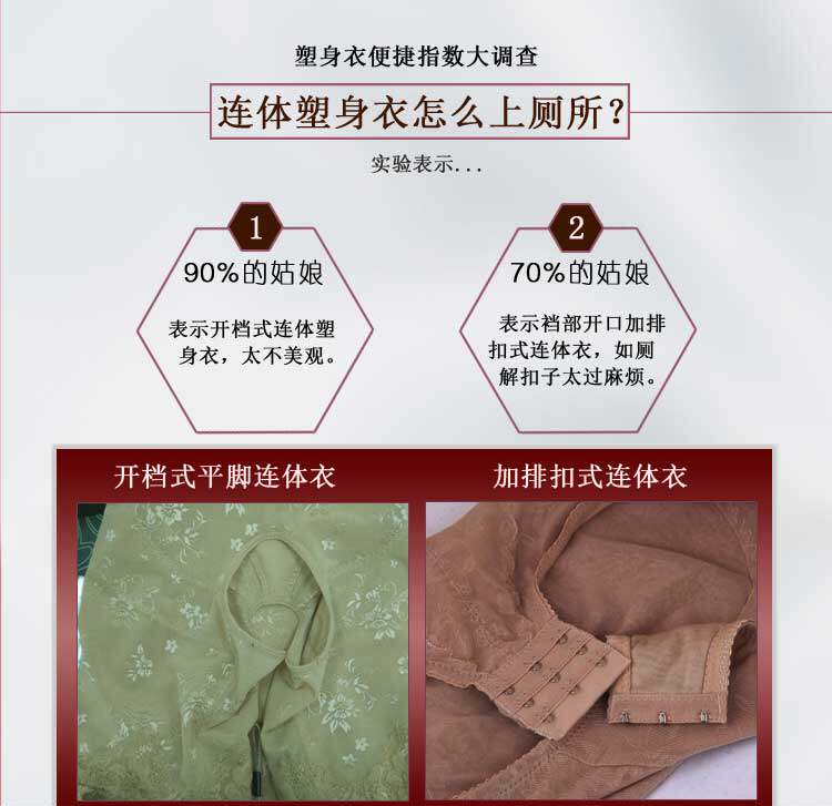 Sous-vêtement minceur sexy en nylon - Ref 696954 Image 7